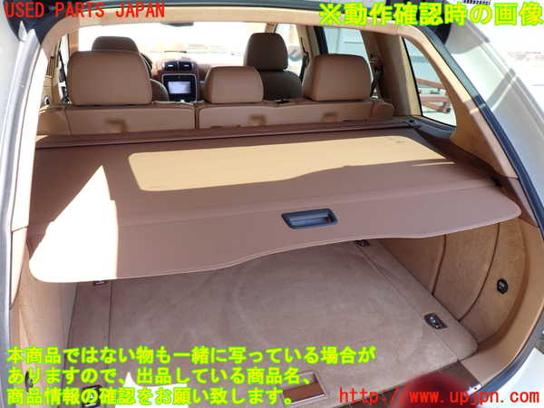 2UPJ-9231297761]ポルシェ・カイエン ターボ(9PAM4851A)トノカバー1 中古_3