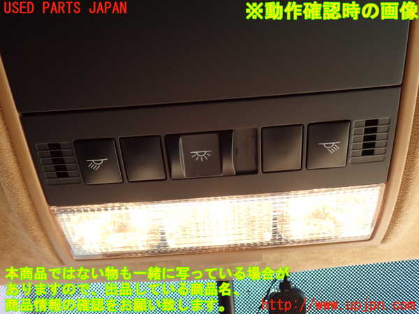 2UPJ-9231296411]ポルシェ・カイエン ターボ(9PAM4851A)ルームランプ1 (真中 1列目) 中古_2