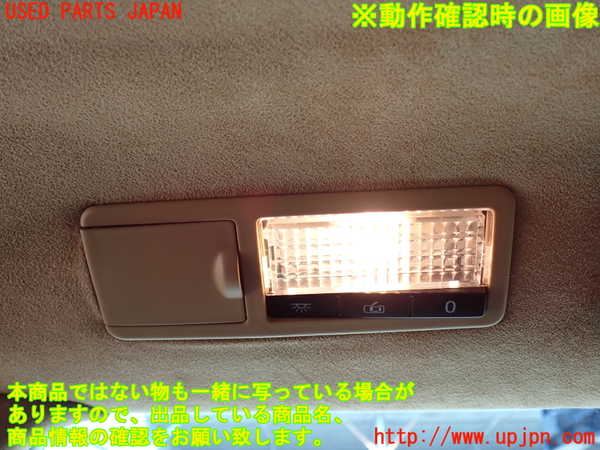 2UPJ-9231296412]ポルシェ・カイエン ターボ(9PAM4851A)ルームランプ2 (右 2列目) 中古_2