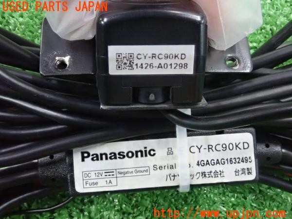 3UPJ=9231300552]ジープ グランドチェロキー(WK36T)Panasonic パナソニック CY-RC90KD バックカメラ 中古_5