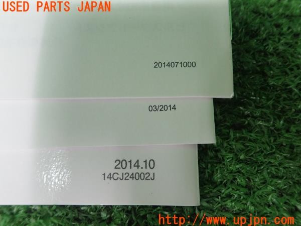3UPJ=9231300802]ジープ グランドチェロキー(WK36T)取扱説明書 取説 車両マニュアル 中古_5