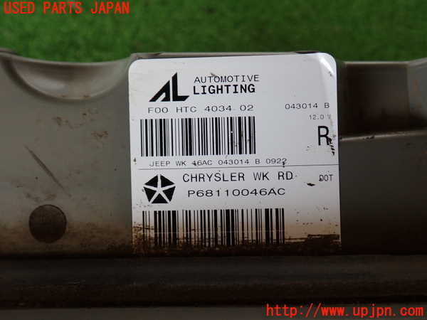 2UPJ-9231301550]ジープ・グランドチェロキー(WK36T)右リアフィニッシャー 中古_3