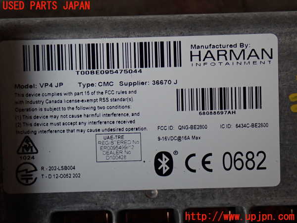 2UPJ-9231306629]ジープ・グランドチェロキー(WK36T)モニター 中古_3