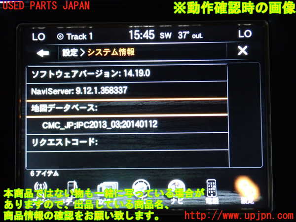 2UPJ-9231306629]ジープ・グランドチェロキー(WK36T)モニター 中古_5