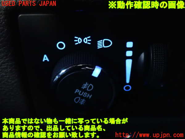 2UPJ-9231306285]ジープ・グランドチェロキー(WK36T)ライトスイッチ 中古_3