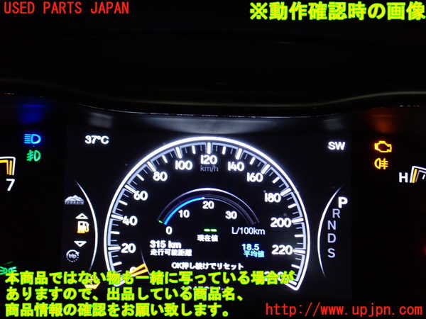 2UPJ-9231306285]ジープ・グランドチェロキー(WK36T)ライトスイッチ 中古_4