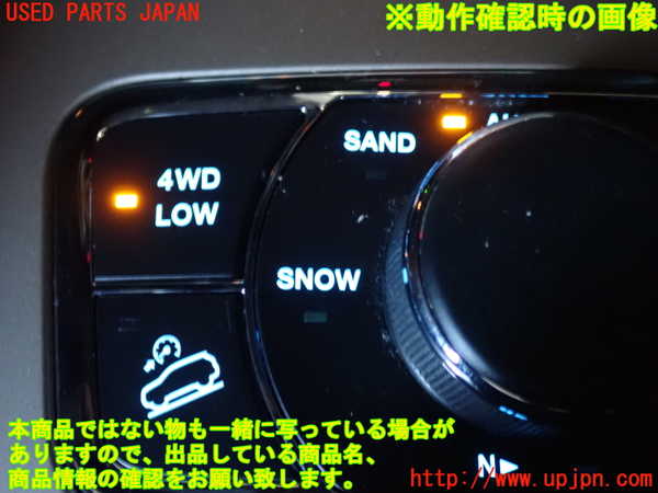 2UPJ-9231306306]ジープ・グランドチェロキー(WK36T)スイッチ1 (走行モード切替他) 中古_5