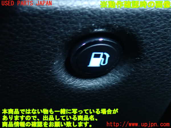 2UPJ-9231306307]ジープ・グランドチェロキー(WK36T)スイッチ2 (給油口) 中古_3