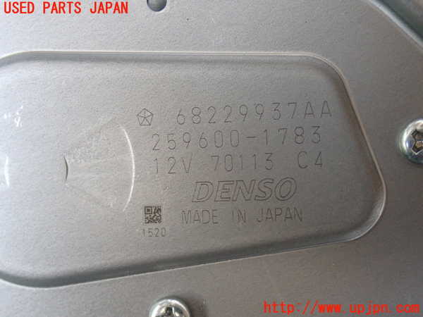 2UPJ-9231306775]ジープ・グランドチェロキー(WK36T)リアワイパーモーター 中古_3