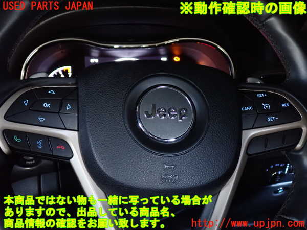 2UPJ-9231307855]ジープ・グランドチェロキー(WK36T)ステアリングホイール 中古_5