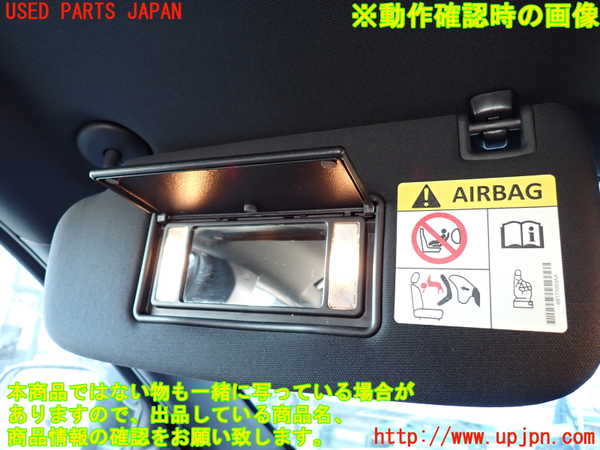 2UPJ-9231307630]ジープ・グランドチェロキー(WK36T)室内サンバイザー左側 中古_4