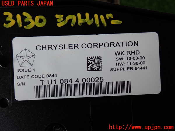 2UPJ-9231307555]ジープ・グランドチェロキー(WK36T)ATシフトレバー 中古_3