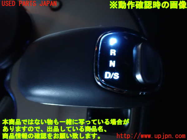 2UPJ-9231307570]ジープ・グランドチェロキー(WK36T)シフトノブ 中古_4