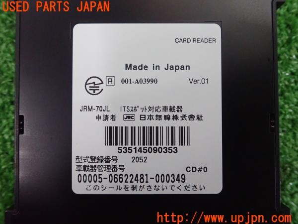 3UPJ=9231310503]ジャガー XE(JA2XC X760)純正ビルトイン JRM-70JL DSRC ETC車載器 中古_5