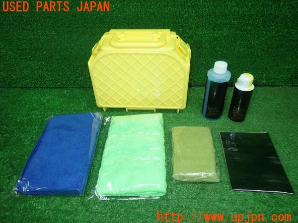 3UPJ=9231310640]ジャガー XE(JA2XC X760)USC ウルトラストロングコート オリジナルメンテナンスキット 中古_2