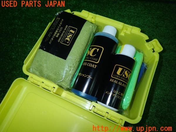 3UPJ=9231310640]ジャガー XE(JA2XC X760)USC ウルトラストロングコート オリジナルメンテナンスキット 中古_5