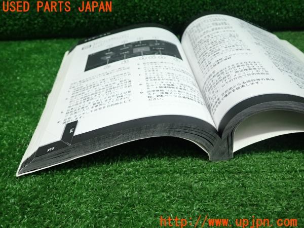 3UPJ=9231310802]ジャガー XE(JA2XC X760)取扱説明書 取説 車両マニュアル 中古_4