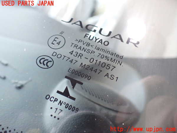 2UPJ-9231311195]ジャガー・XE(JA2XC)フロントガラス (43R-011057 M2447) 中古_3