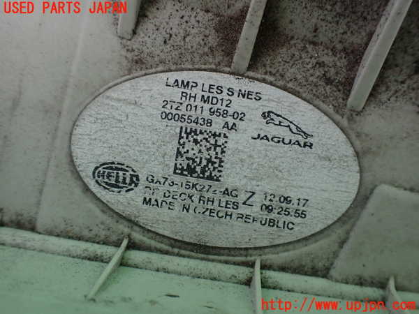 2UPJ-9231311550]ジャガー・XE(JA2XC)右リアフィニッシャー 中古_3