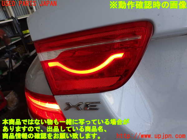 2UPJ-9231311552]ジャガー・XE(JA2XC)左リアフィニッシャー 中古_4