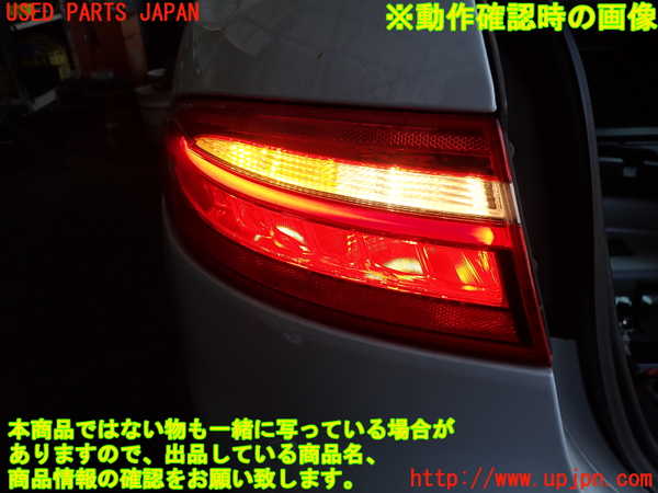 2UPJ-9231311536]ジャガー・XE(JA2XC)左テールランプ 中古_4
