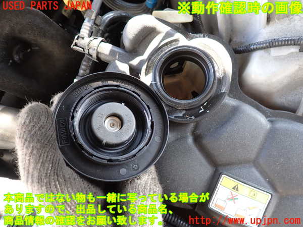 2UPJ-9231312410]ジャガー・XE(JA2XC)ラジエータータンク 中古_3