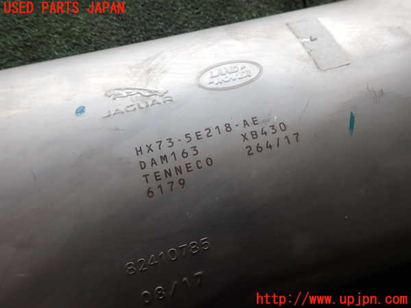 2UPJ-9231312651]ジャガー・XE(JA2XC)センターパイプ1 中古_4