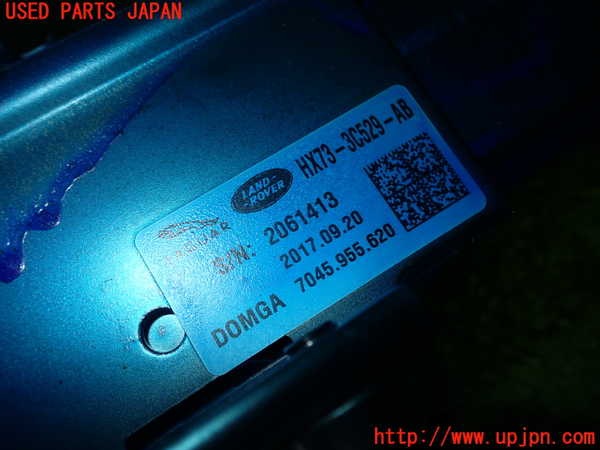 2UPJ-9231314260]ジャガー・XE(JA2XC)ステアリングシャフト 中古_3