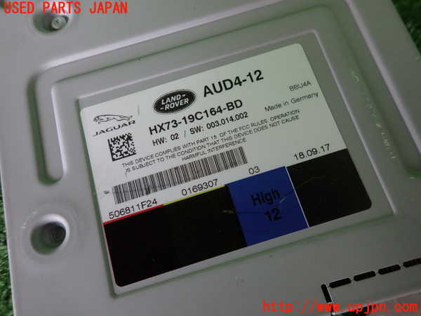 2UPJ-9231316525]ジャガー・XE(JA2XC)アンプ 中古_3