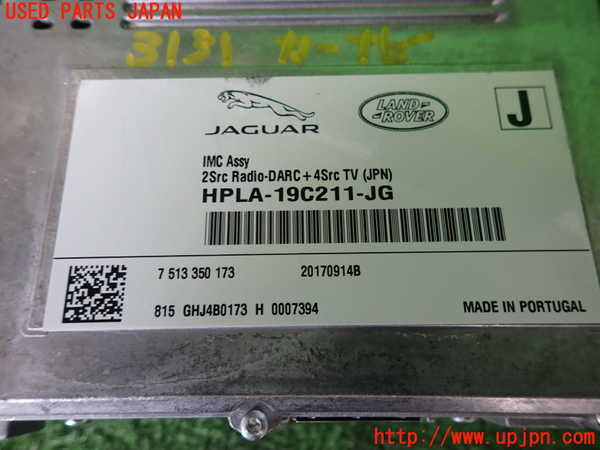 2UPJ-9231316589]ジャガー・XE(JA2XC)カーナビゲーション HDD 中古_3