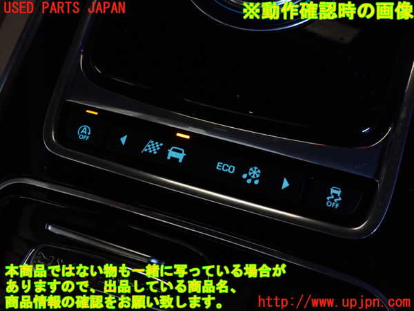 2UPJ-9231316306]ジャガー・XE(JA2XC)スイッチ1 (アイドリングストップOFF、横滑り防止OFF他) 中古_3