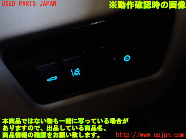 2UPJ-9231316310]ジャガー・XE(JA2XC)スイッチ5 (メーター照度) 中古_3