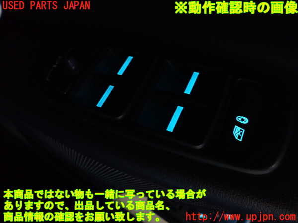 2UPJ-9231316240]ジャガー・XE(JA2XC)右前パワーウィンドウスイッチ 中古_3