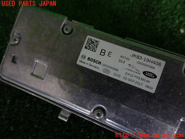 2UPJ-9231316382]ジャガー・XE(JA2XC)センサー2 中古_3