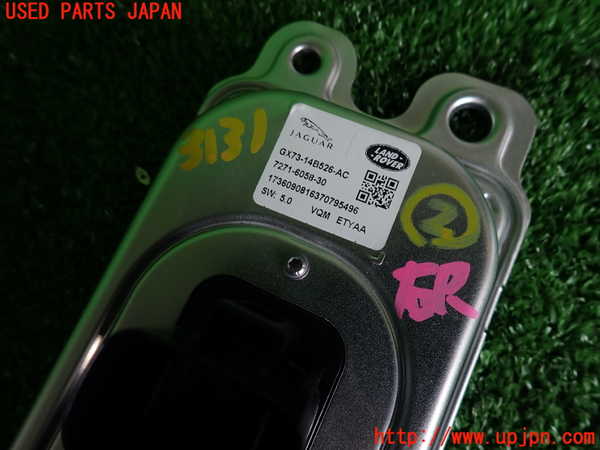 2UPJ-9231316147]ジャガー・XE(JA2XC)コンピューター2 (7271-6058-30) 中古_3