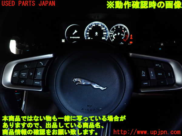 2UPJ-9231317855]ジャガー・XE(JA2XC)ステアリングホイール 中古_4