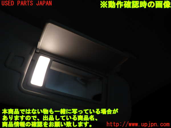2UPJ-9231317625]ジャガー・XE(JA2XC)室内サンバイザー右側 中古_4