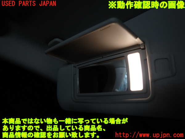 2UPJ-9231317630]ジャガー・XE(JA2XC)室内サンバイザー左側 中古_4