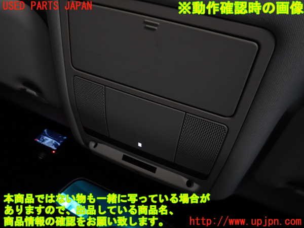 2UPJ-9231316411]ジャガー・XE(JA2XC)ルームランプ1 (真中 1列目) 中古_3