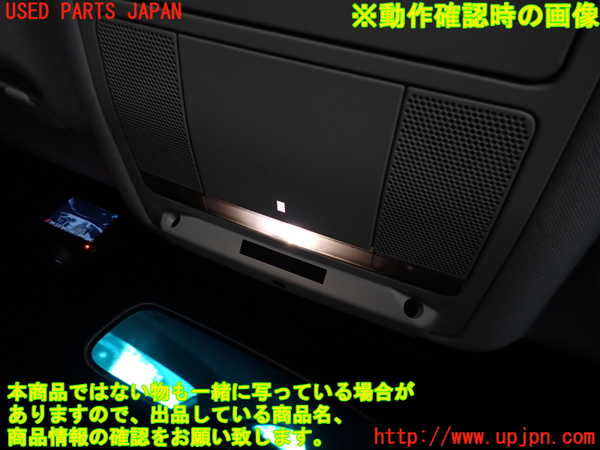 2UPJ-9231316411]ジャガー・XE(JA2XC)ルームランプ1 (真中 1列目) 中古_4