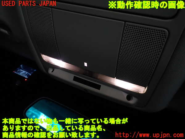 2UPJ-9231316411]ジャガー・XE(JA2XC)ルームランプ1 (真中 1列目) 中古_5