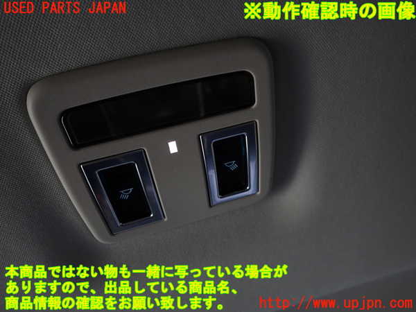 2UPJ-9231316412]ジャガー・XE(JA2XC)ルームランプ2 (真中 2列目) 中古_2