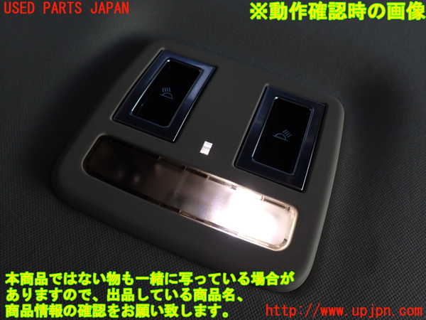 2UPJ-9231316412]ジャガー・XE(JA2XC)ルームランプ2 (真中 2列目) 中古_4