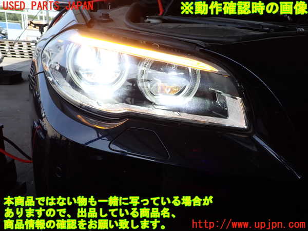 2UPJ-9231321130]BMW アクティブハイブリッド5(AH5)(FZ35)(F10)右ヘッドライト LED 中古_5