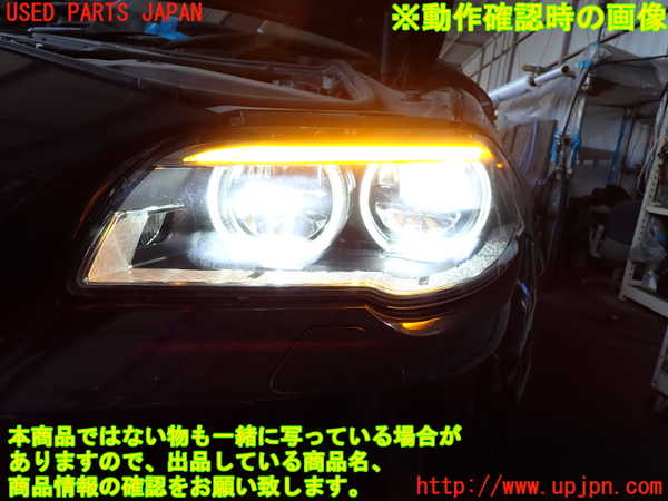 2UPJ-9231321132]BMW アクティブハイブリッド5(AH5)(FZ35)(F10)左ヘッドライト LED 中古_5