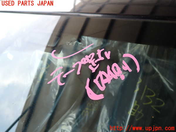 2UPJ-9231321195]BMW アクティブハイブリッド5(AH5)(FZ35)(F10)フロントガラス (43R-001586 M1244) 中古_3