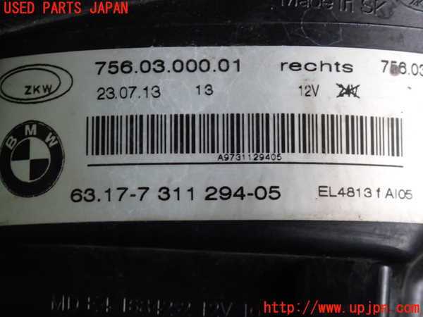 2UPJ-9231321180]BMW アクティブハイブリッド5(AH5)(FZ35)(F10)右フォグ 中古_4