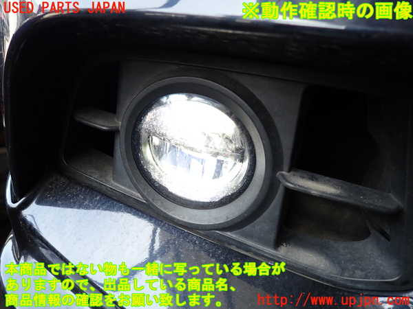 2UPJ-9231321180]BMW アクティブハイブリッド5(AH5)(FZ35)(F10)右フォグ 中古_5