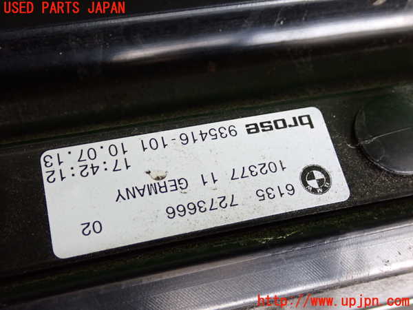 2UPJ-9231321614]BMW アクティブハイブリッド5(AH5)(FZ35)(F10)リアバンパーホースメント 中古_4