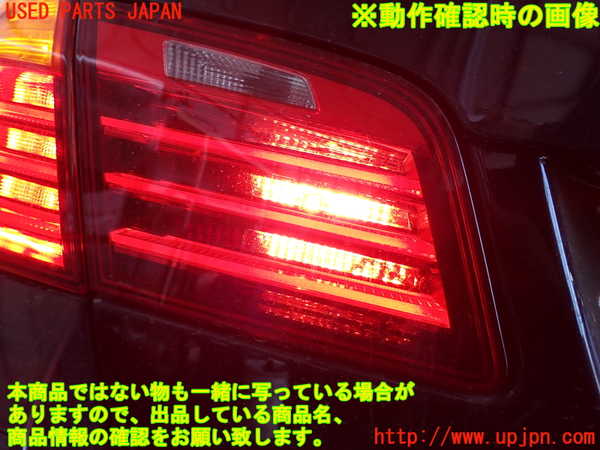 2UPJ-9231321552]BMW アクティブハイブリッド5(AH5)(FZ35)(F10)左リアフィニッシャー 中古_5